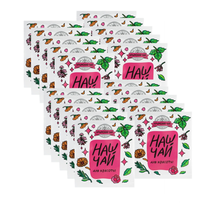 Д/кружки Наш чай для Красоты 20 шт, ТМ ТРАВЫ ГОРНОГО КРЫМА