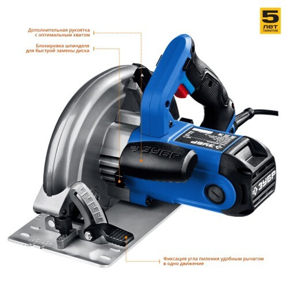 Пила циркулярная сетевая ЗУБР ПДП-75 Профессионал