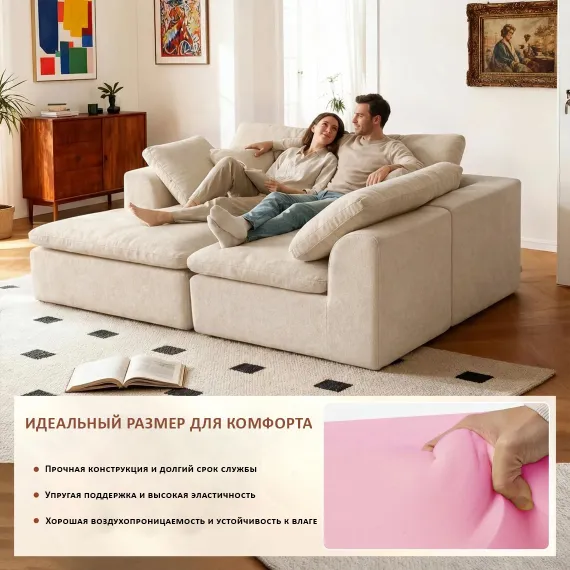 Диван NIMBUS, жемчужный