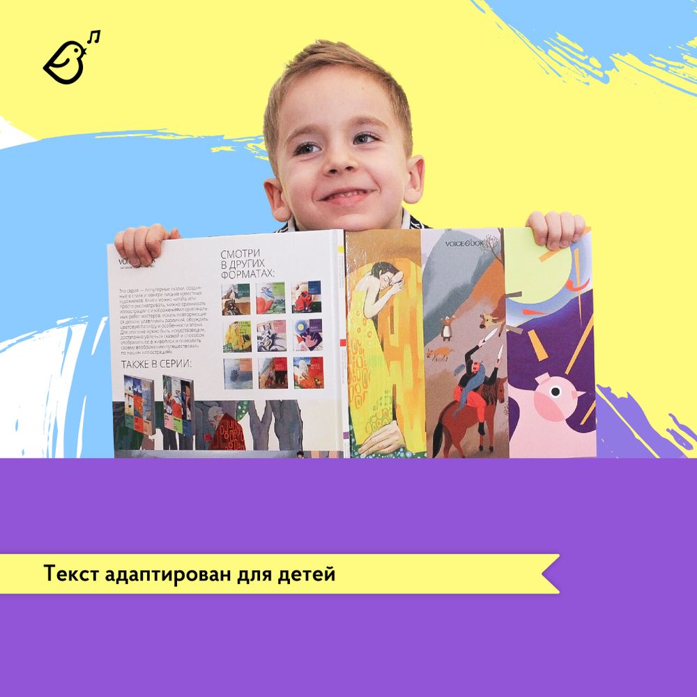 Комплект из трех альбомов. Сказки в стиле великих художников.