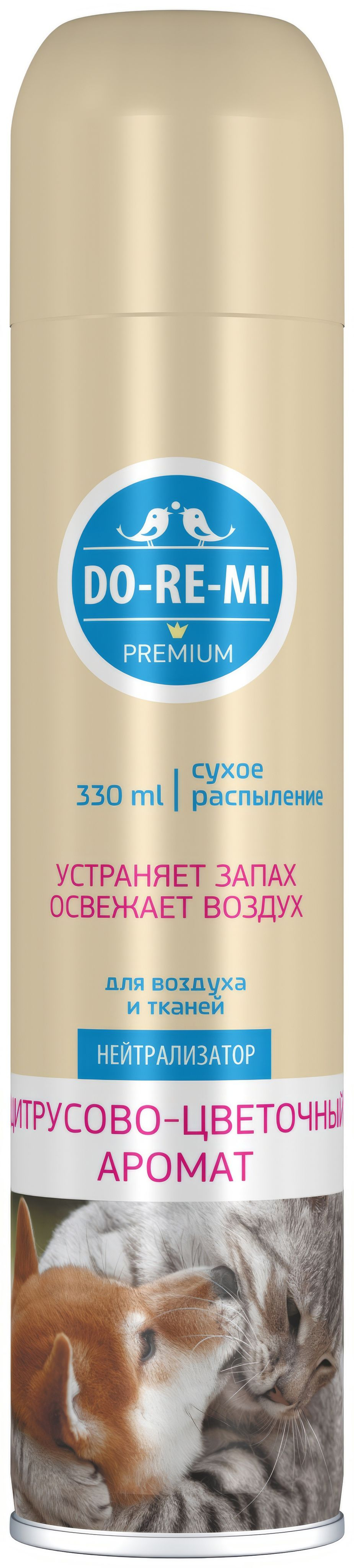 Нейтрализатор запаха Do-re-mi Premium 330мл без запаха, сухое распыление