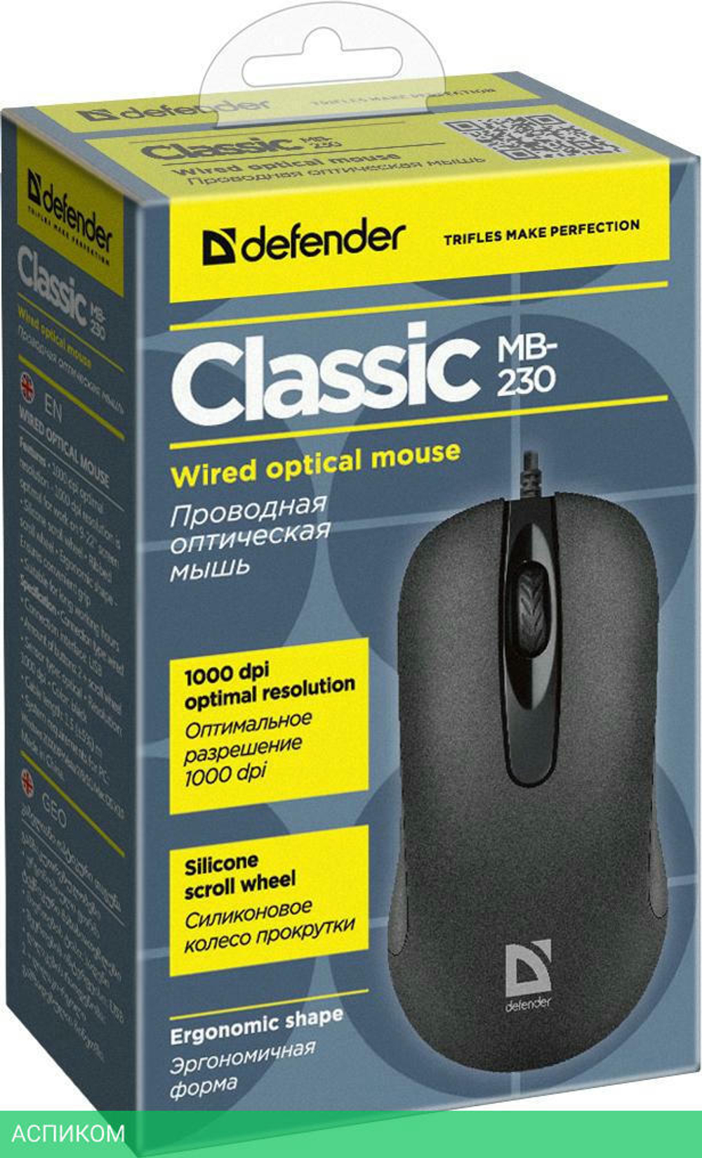 Мышь Defender Classic MB-230 (52231)