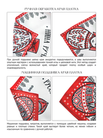 Платок «Матрешки. Мезень»