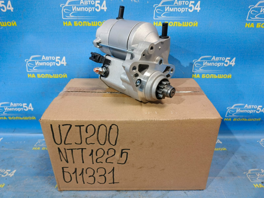 Стартер TOYOTA LAND CRUISER 2002-2009