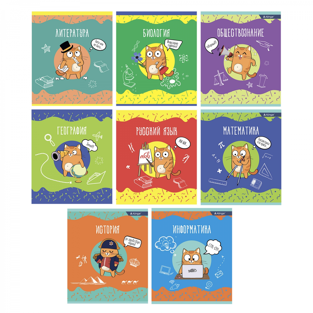 Комплект предметных тетрадей А5 24л., 8 предметов, со справочным материалом, скрепка, мелованный картон (стандарт), блок офсет, Alingar "Умный котик"