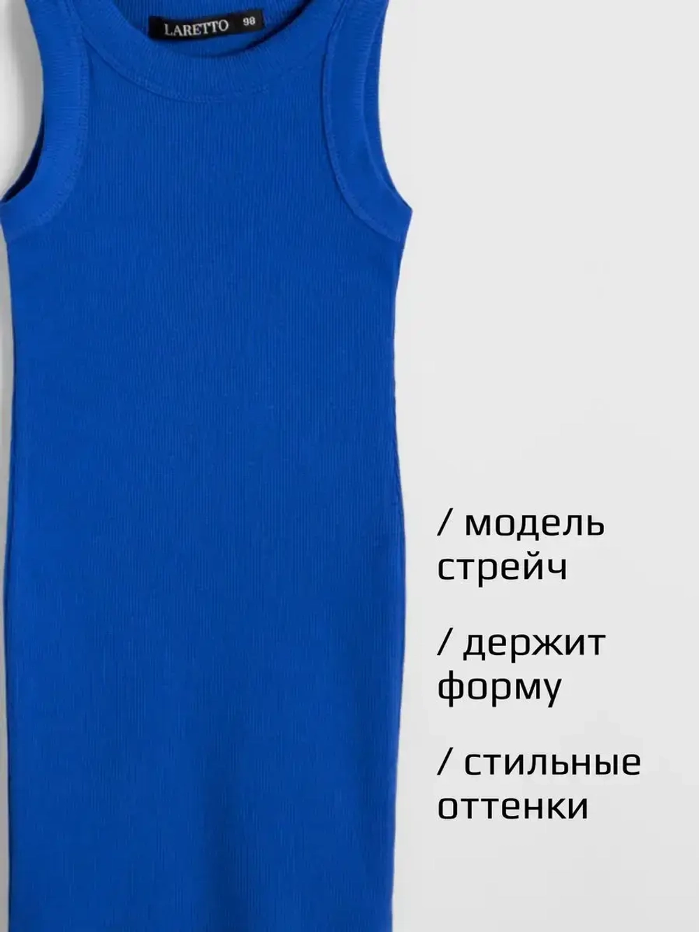 Синее платье в сад для девочки