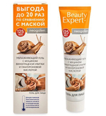 GL-44/02 Beauty Expert Увлажняющий гель для лица с муцином виноградной улитки 125 мл