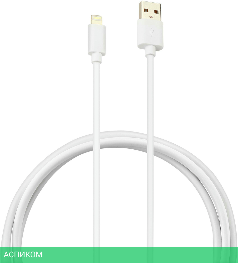 Кабель Buro USB-IP-1.2W2A (1.2 м)
