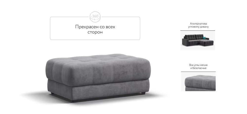Босс пуф Велюр Роял агат – стильное дополнение интерьера