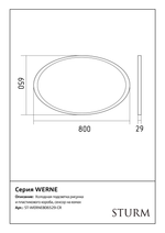 Зеркало WERNE, 80x65x3, с подсветкой, ST-WERNE806529-CR