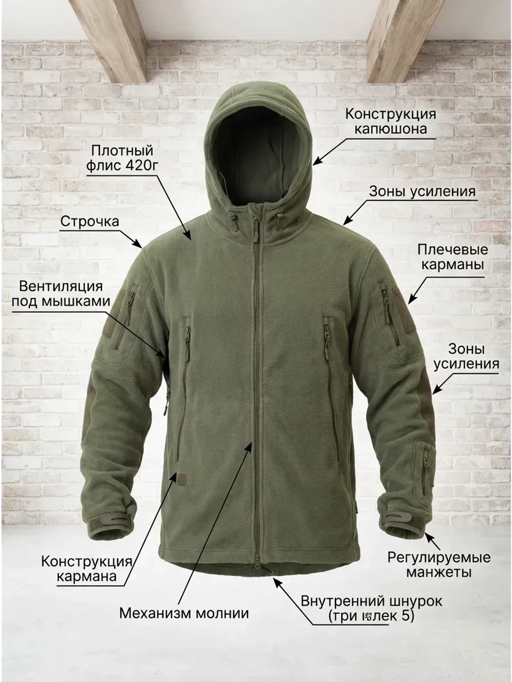 Тактическая кофта из флиса на молнии с капюшоном