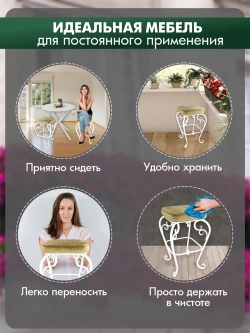 Стул «Элегия-12»