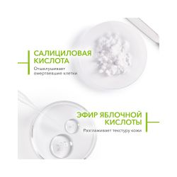 Bioderma Sebium Гель-крем Керато+ для проблемной кожи, 30 мл
