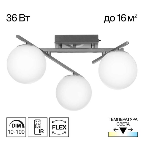 Потолочная светодиодная люстра Citilux Dorsy CL223131