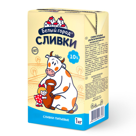 Сливки «Белый город» 10% стерилизованные - 1 л