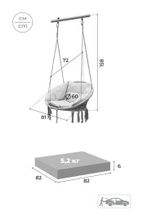 Качели плетеные с подушкой для дома и дачи Romana