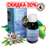 Бальзам Нуксен АнтиСтресс