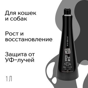 BLACK PASSION линия красоты и защиты