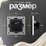 Выключатель двухклавишный Brelor белый с рамкой из закаленного стекла 4 мм инструкция на русском языке
