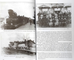 Граница. Пограничная история Карельского перешейка
