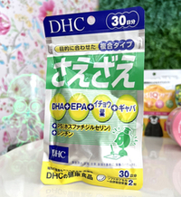 DHC Интеллект, курс 30 дней