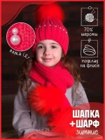 Шапка для девочки зимняя вязаная и шарф