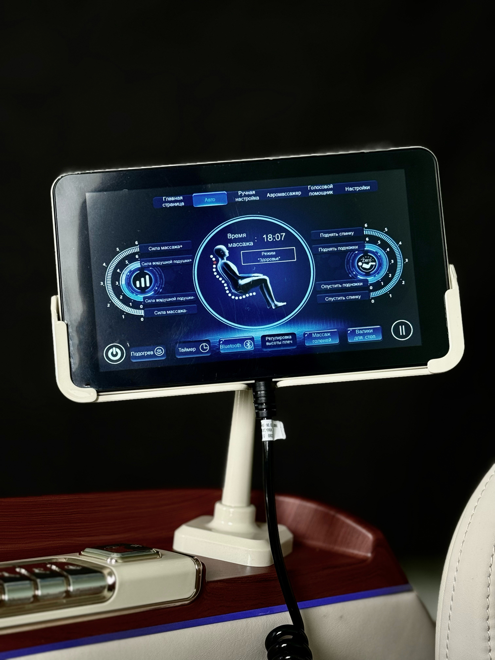 Массажное кресло Okinoya Kumo