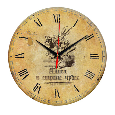 Настенные часы Идеал "alisavstr2", 28 см,