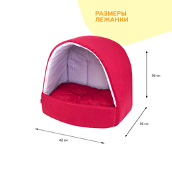 Дом ZOOEXPRESS эстрада, бордо, 42х36х36 см