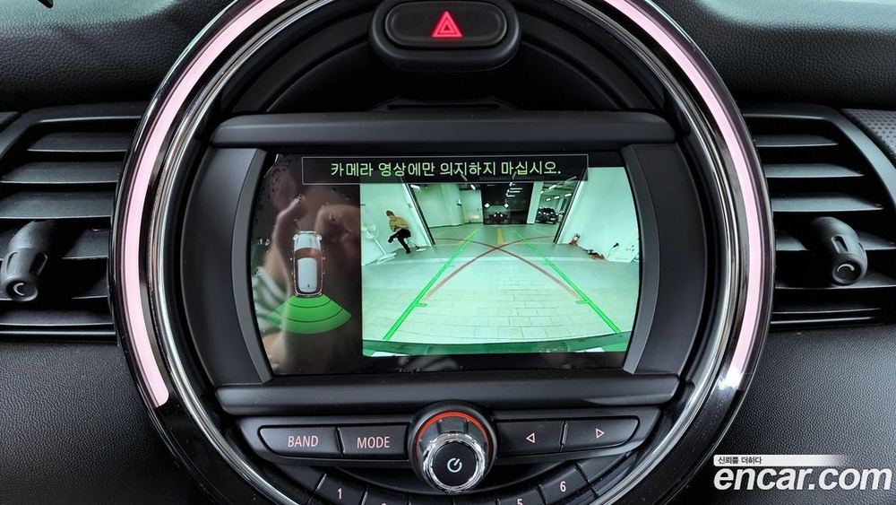 Mini Cooper Basic (03.2021)