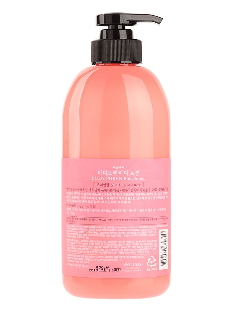 The Saem Body &amp; Soul Лосьон для тела Body &amp; Soul Sweet Thai Body Lotion (New) 300 мл