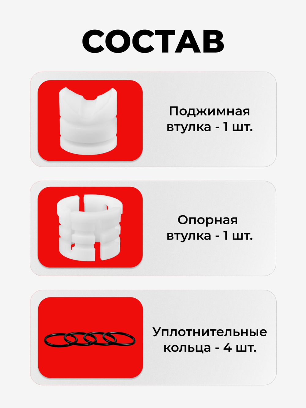 Ремкомплект рулевой рейки для ЭУР Nissan Juke F15 (02.2011-01.2020) (R-33)