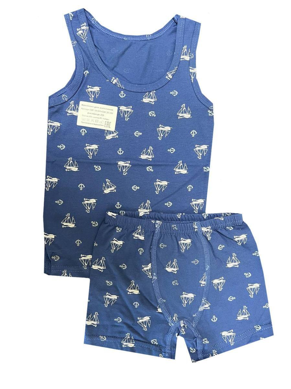 Комплект майка+ боксеры CBF 18-311/20-189м р.26 син.корабль (Boru), 1 шт.