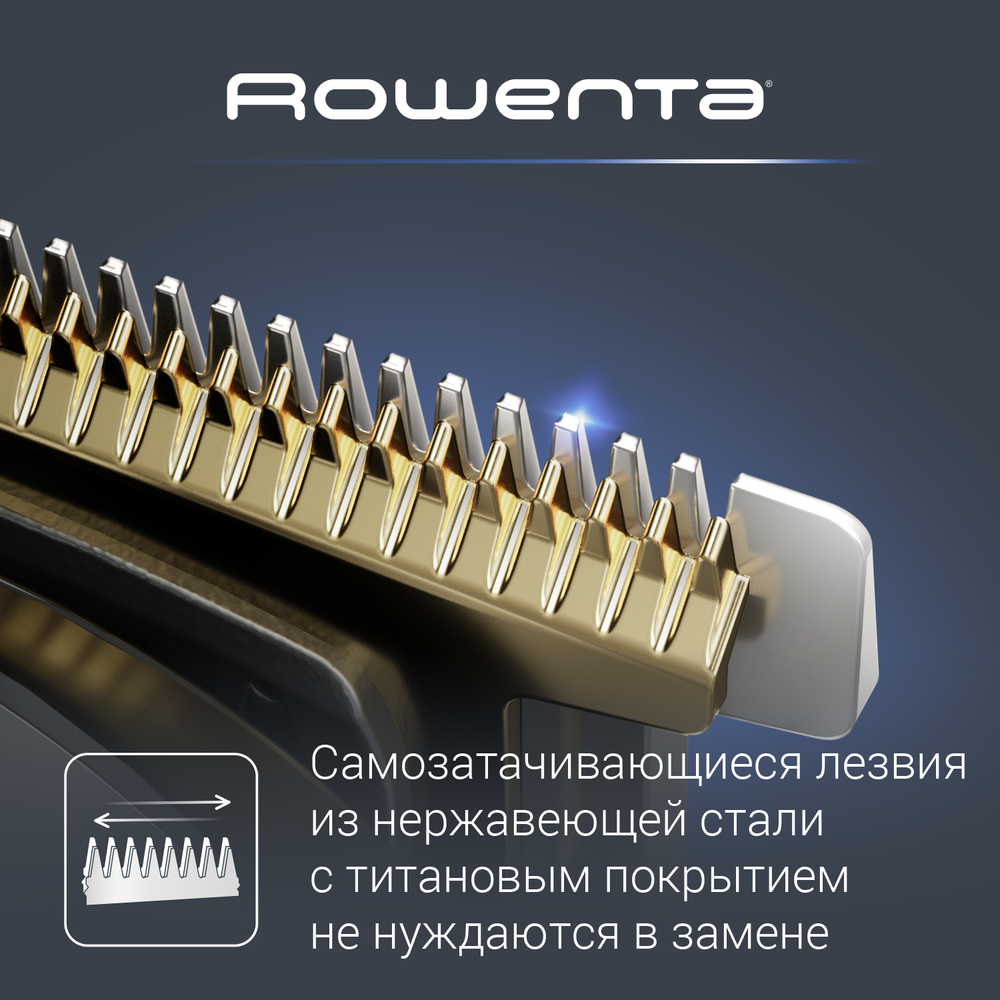 Мультитриммер 10 в 1 ROWENTA Sport TN9113F0