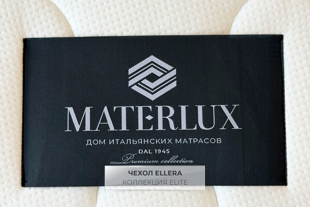 Матрас MaterLux CASMERE (КАСМЕРЕ)