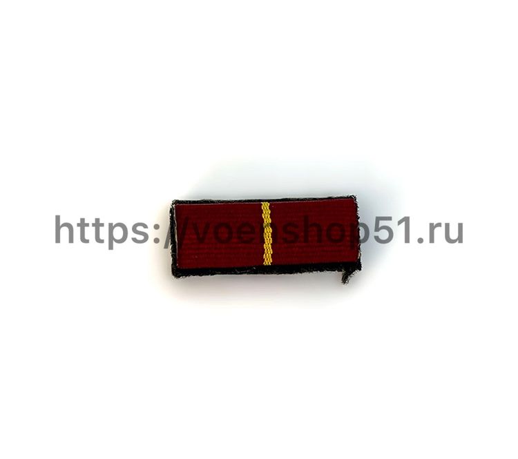 ВОП с лентой к ордену Александра Невского