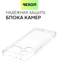 Чехол BROSCORP для Realme GT5 (арт.RM-GT5-TPU-01-TRANSPARENT )