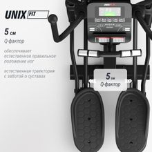 Эллиптический тренажер UNIX Fit SL-480E