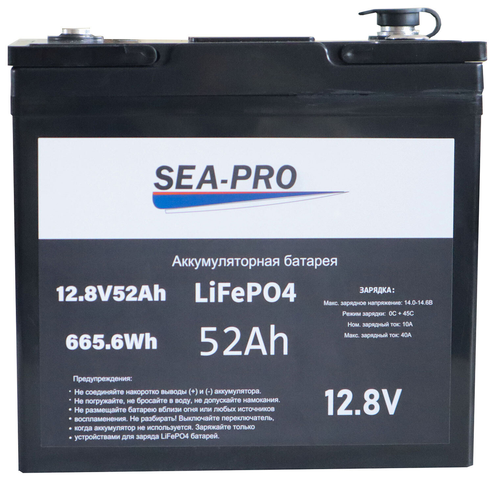 Аккумуляторы SEA-PRO (LiFePo4 сборка завода ГЕЛ класс А, IP66) 52А/Ч