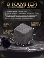 Набор «whisky time»