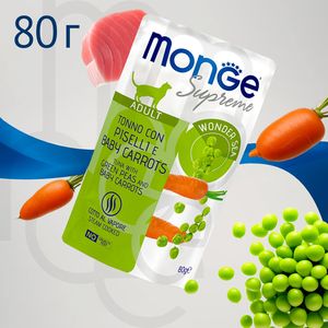Пауч Monge Supreme Adult cat для взрослых кошек, тунец с зелёным горошком и мини-морковью
