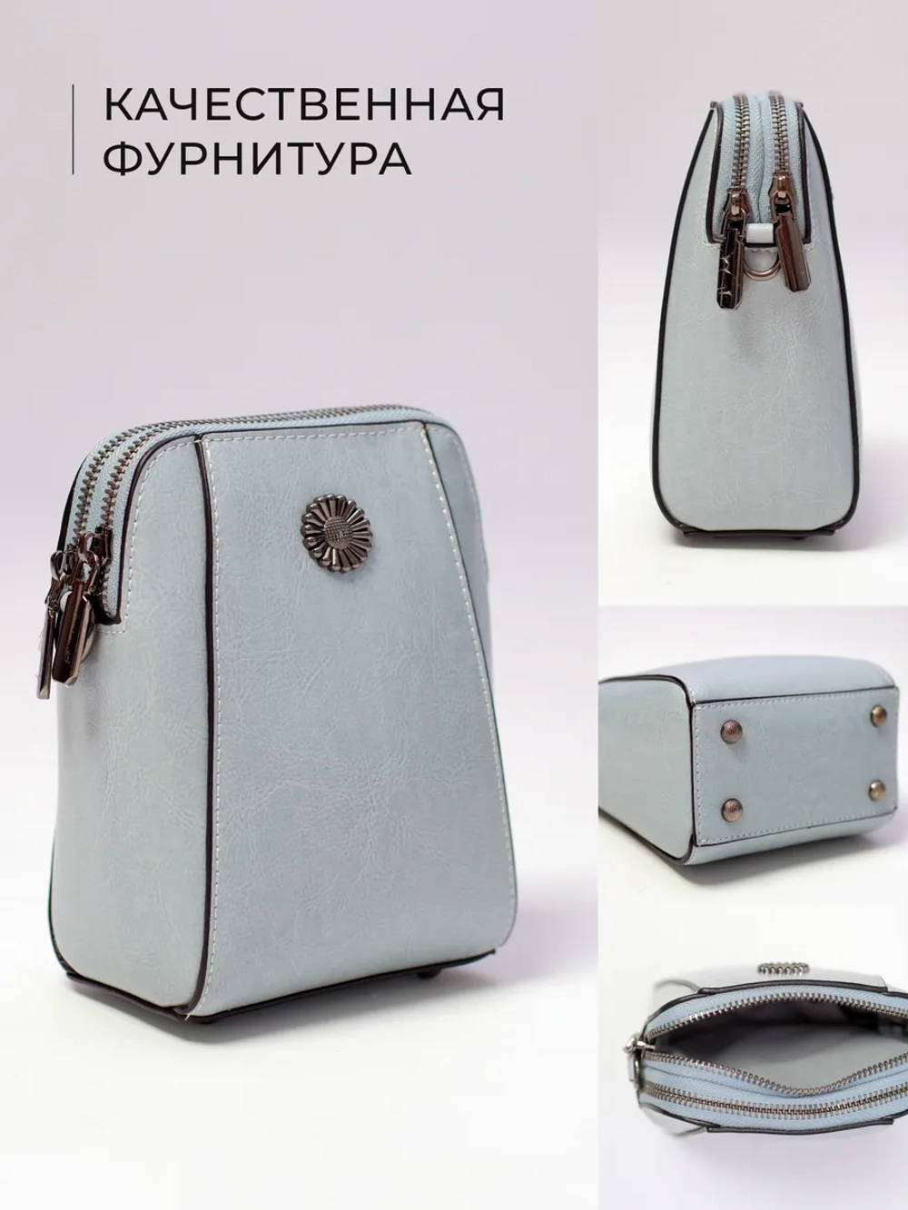 Сумка через плечо маленькая кросс боди для телефона кожаная