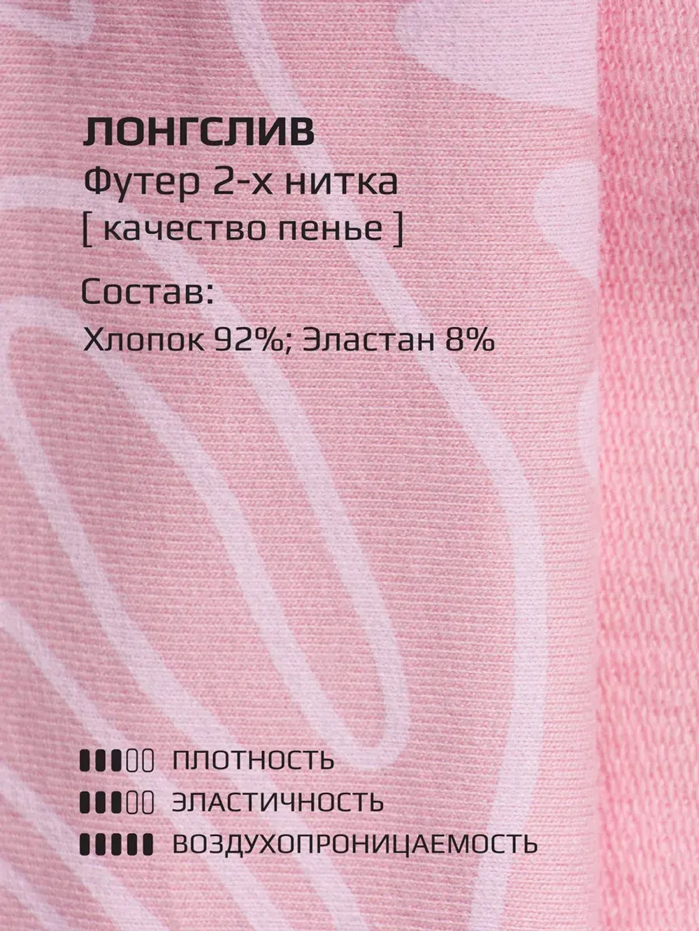 Костюм для девочки на осень, свитшот и штаны