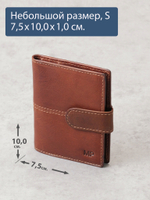 B240042R COGNAC - Картхолдер с RFID защитой MP