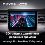 Teyes CC3 9" для Suzuki Ertiga 2018-2020