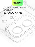 Чехол BROSCORP для Tecno Pop 6 Pro (арт. TCN-POP6P-TPU-01-POCKET)