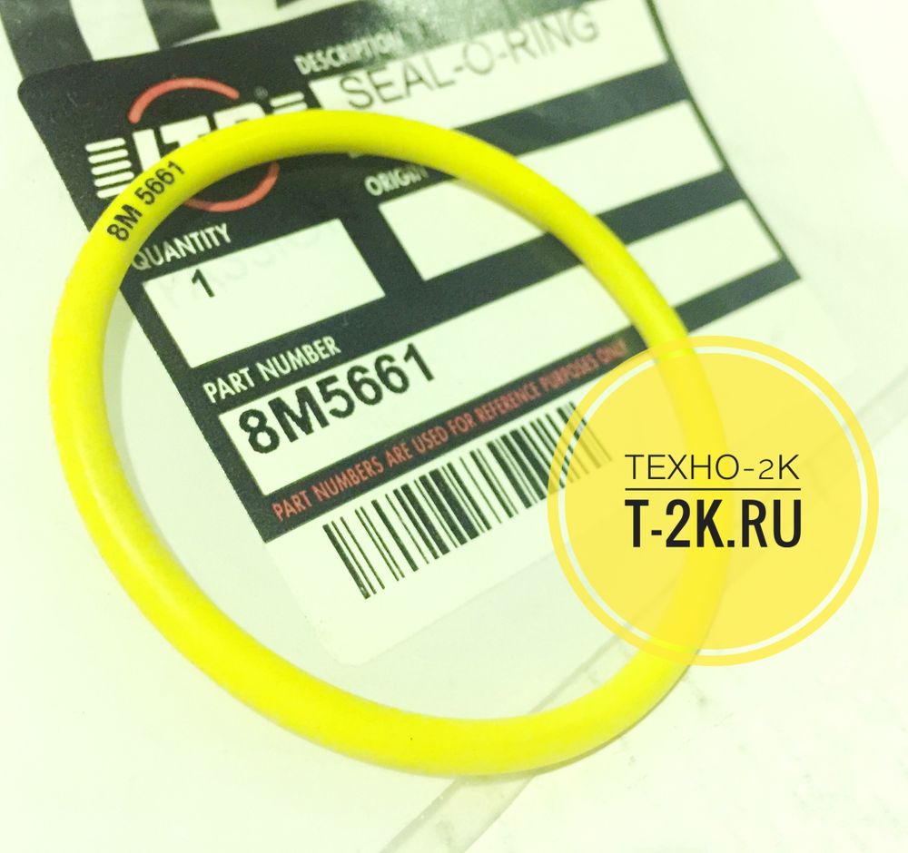 8M5661 о-кольцо