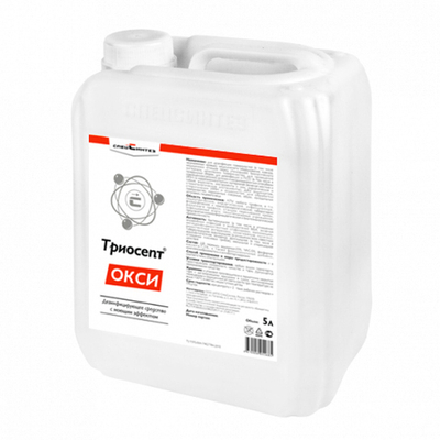 Триосепт-Окси дезинфицирующее средство 5 л