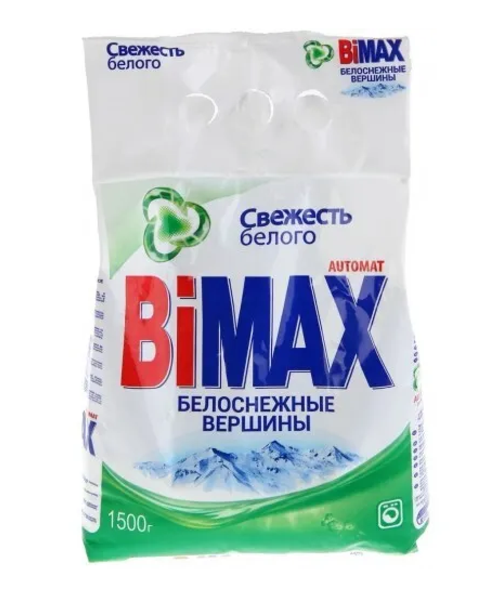 БиМакс автомат 1,5кг. Белоснежные вершины мяг.упак. смс