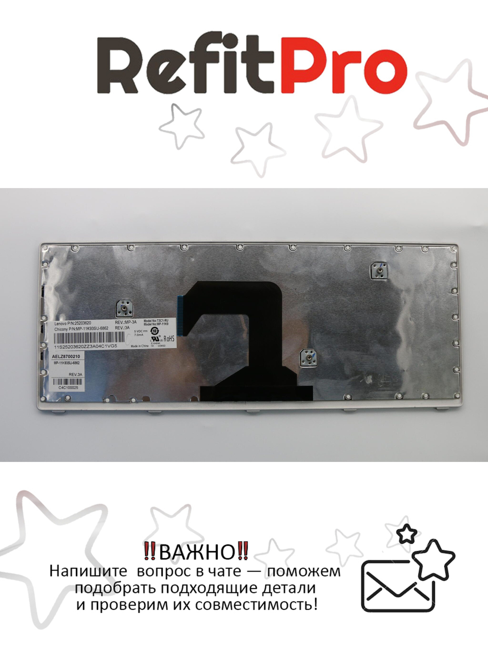 Клавиатура для ноутбука Lenovo U410 раскладка - русская, без подсветки, серая (25203680), оригинал